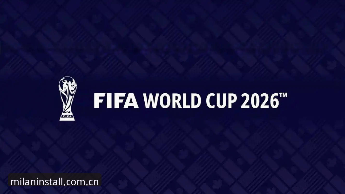 2026米兰安装服务电话 2026米兰安装服务电话深度评测:从用户反馈到服务体系的全面分析
